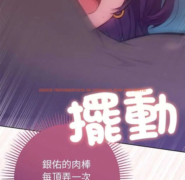 查看漫画不只是朋友 - 第19話 - sayhentaiz.net中的4703954图片