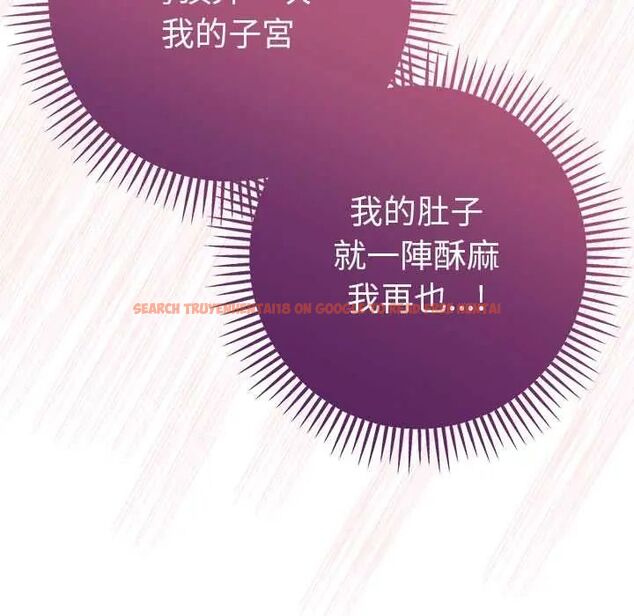查看漫画不只是朋友 - 第19話 - sayhentaiz.net中的4703955图片