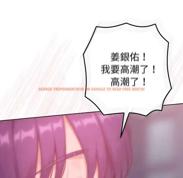 查看漫画不只是朋友 - 第19話 - sayhentaiz.net中的4703958图片