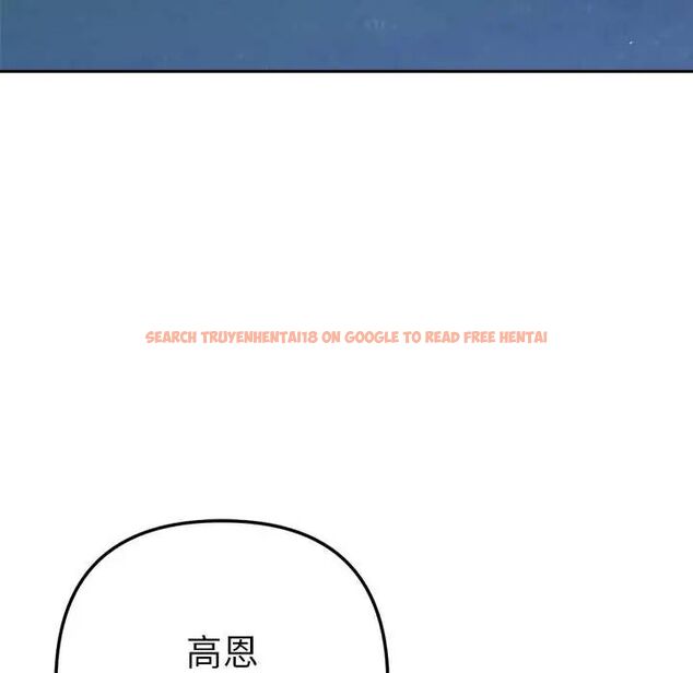 查看漫画不只是朋友 - 第19話 - sayhentaiz.net中的4703970图片