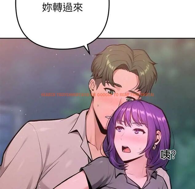 查看漫画不只是朋友 - 第19話 - sayhentaiz.net中的4703971图片