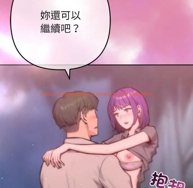 查看漫画不只是朋友 - 第19話 - sayhentaiz.net中的4703982图片