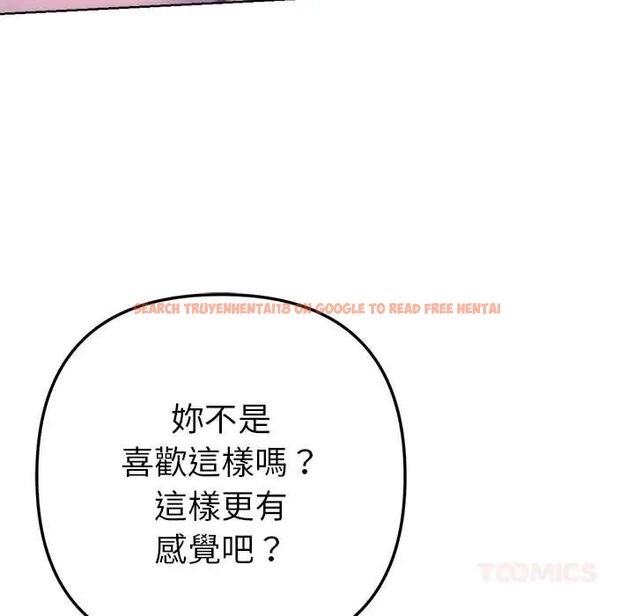 查看漫画不只是朋友 - 第19話 - sayhentaiz.net中的4703992图片