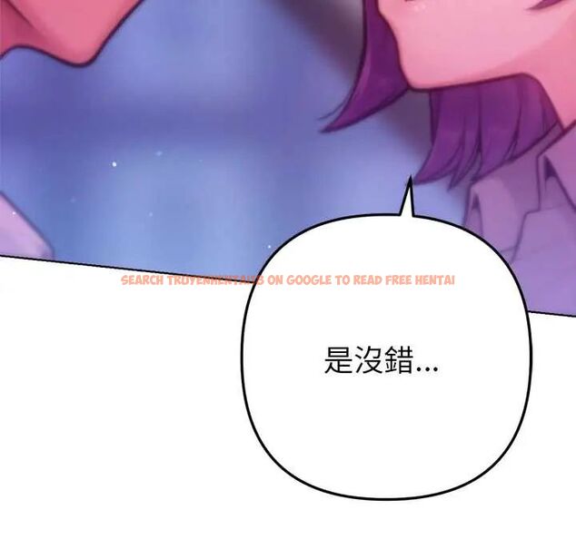 查看漫画不只是朋友 - 第19話 - sayhentaiz.net中的4703994图片