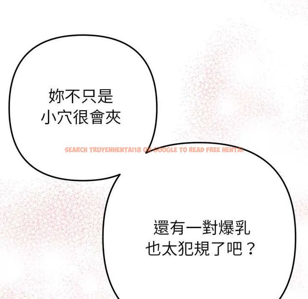 查看漫画不只是朋友 - 第19話 - sayhentaiz.net中的4704011图片