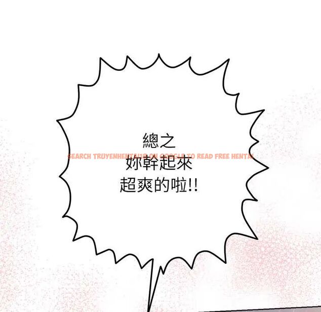 查看漫画不只是朋友 - 第19話 - sayhentaiz.net中的4704014图片