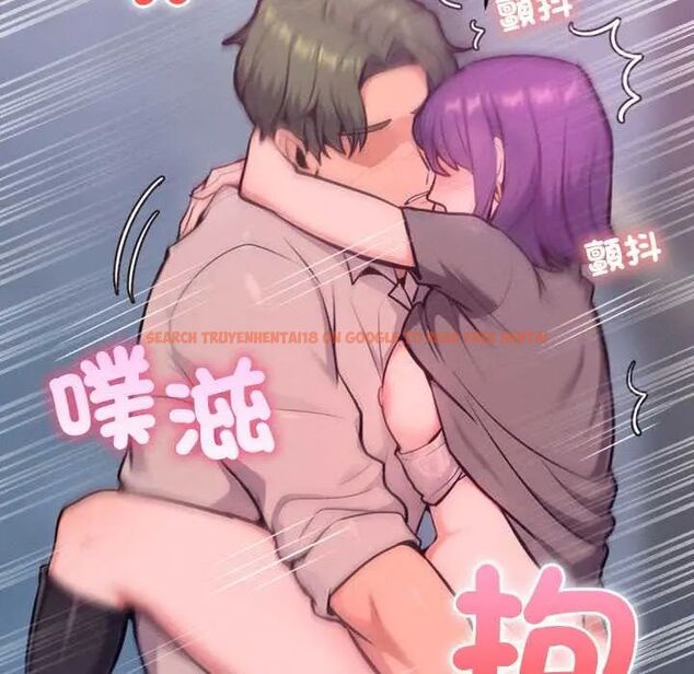 查看漫画不只是朋友 - 第19話 - sayhentaiz.net中的4704025图片