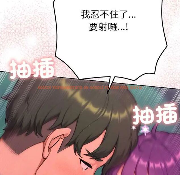 查看漫画不只是朋友 - 第19話 - sayhentaiz.net中的4704033图片