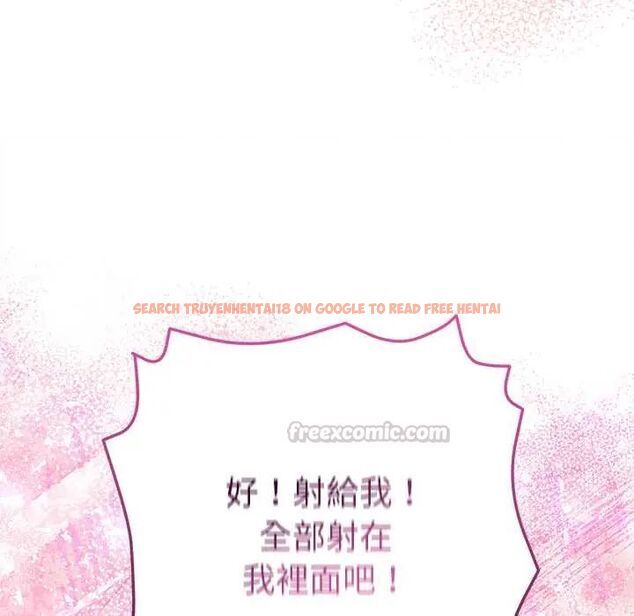 查看漫画不只是朋友 - 第19話 - sayhentaiz.net中的4704035图片