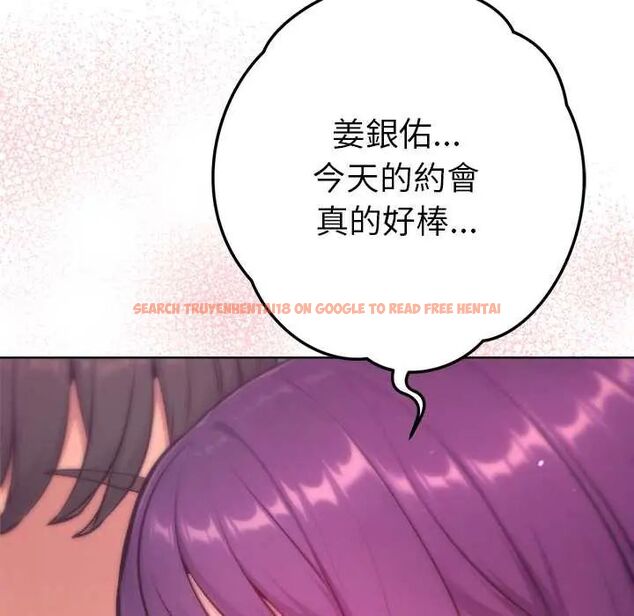 查看漫画不只是朋友 - 第19話 - sayhentaiz.net中的4704045图片