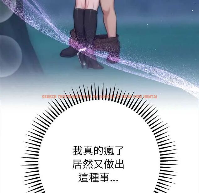 查看漫画不只是朋友 - 第19話 - sayhentaiz.net中的4704051图片