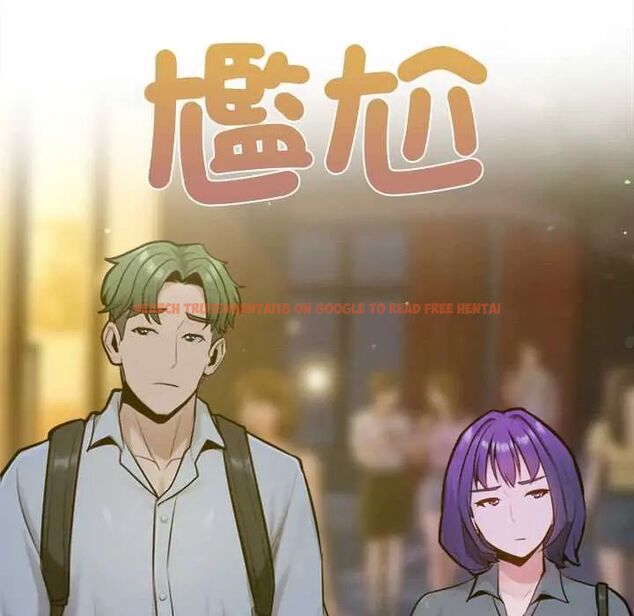 查看漫画不只是朋友 - 第19話 - sayhentaiz.net中的4704056图片