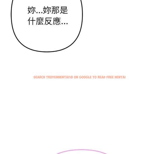 查看漫画不只是朋友 - 第19話 - sayhentaiz.net中的4704063图片