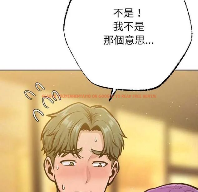 查看漫画不只是朋友 - 第19話 - sayhentaiz.net中的4704067图片