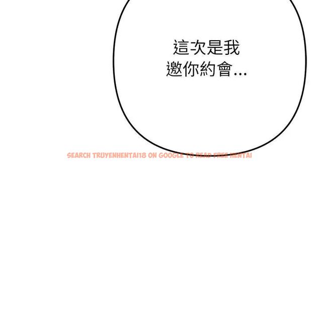 查看漫画不只是朋友 - 第19話 - sayhentaiz.net中的4704069图片