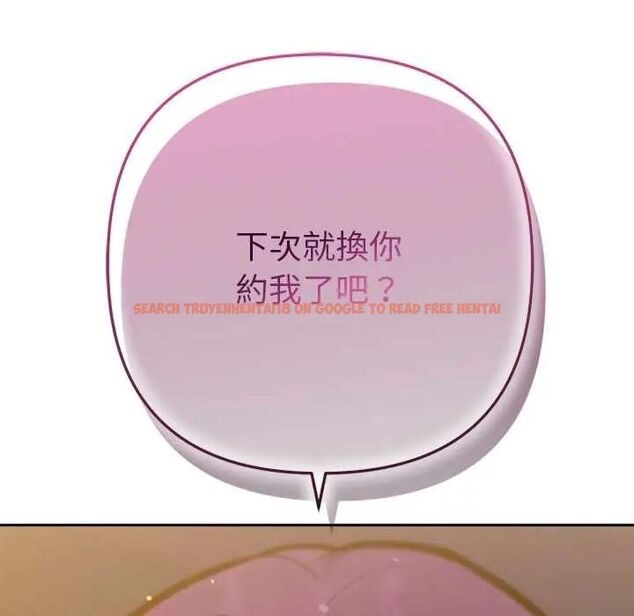 查看漫画不只是朋友 - 第19話 - sayhentaiz.net中的4704070图片