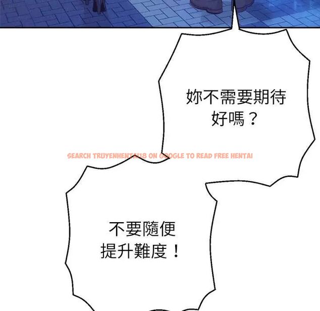 查看漫画不只是朋友 - 第19話 - sayhentaiz.net中的4704083图片