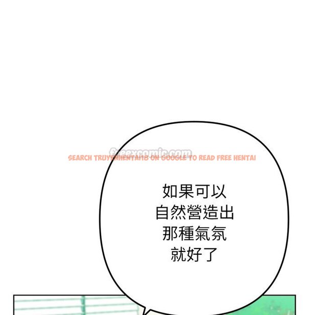 查看漫画不只是朋友 - 第2話 - sayhentaiz.net中的4425471图片