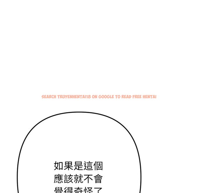 查看漫画不只是朋友 - 第2話 - sayhentaiz.net中的4425475图片