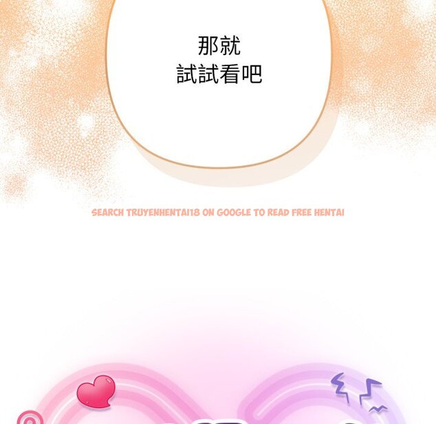 查看漫画不只是朋友 - 第2話 - sayhentaiz.net中的4425481图片