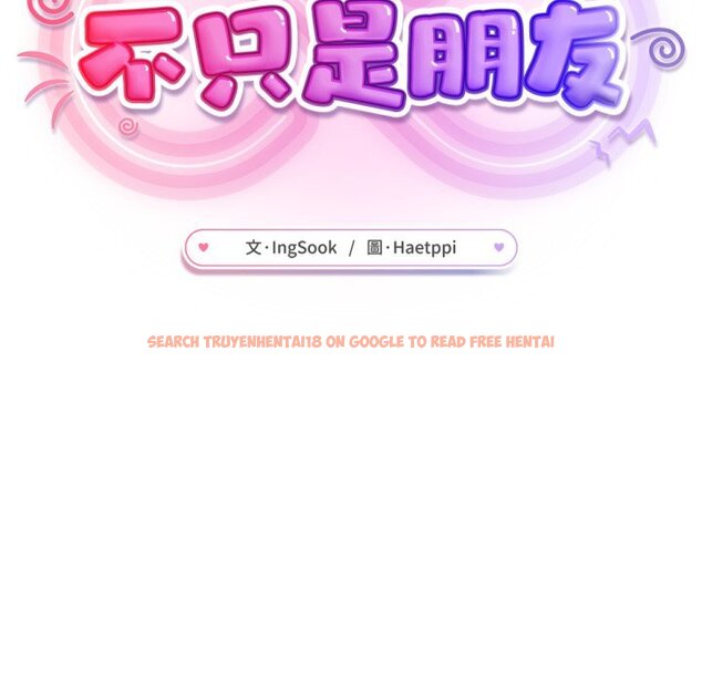 查看漫画不只是朋友 - 第2話 - sayhentaiz.net中的4425482图片