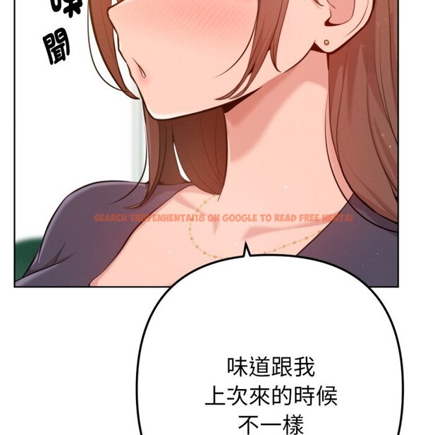 查看漫画不只是朋友 - 第2話 - sayhentaiz.net中的4425493图片