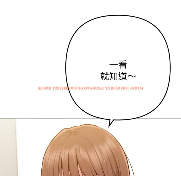 查看漫画不只是朋友 - 第2話 - sayhentaiz.net中的4425497图片