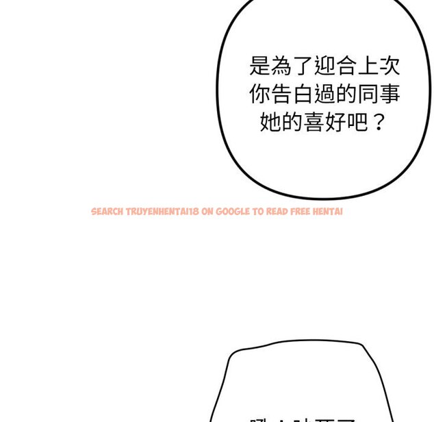 查看漫画不只是朋友 - 第2話 - sayhentaiz.net中的4425499图片