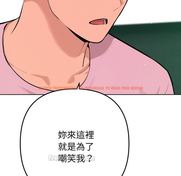 查看漫画不只是朋友 - 第2話 - sayhentaiz.net中的4425501图片