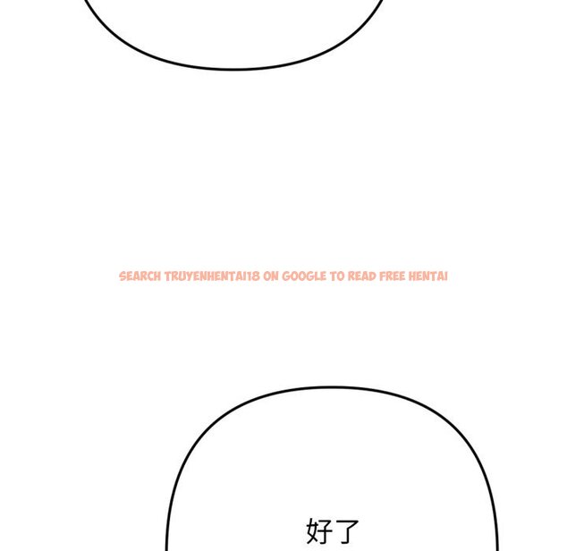 查看漫画不只是朋友 - 第2話 - sayhentaiz.net中的4425502图片