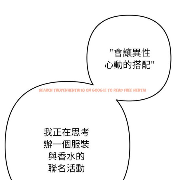 查看漫画不只是朋友 - 第2話 - sayhentaiz.net中的4425507图片