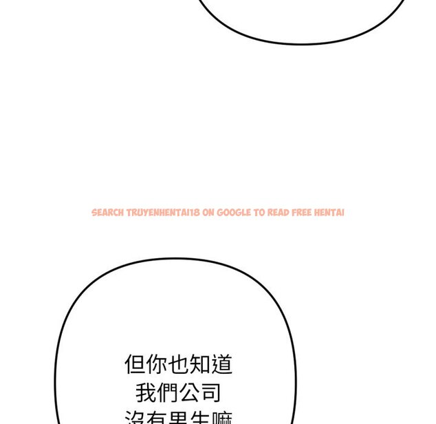 查看漫画不只是朋友 - 第2話 - sayhentaiz.net中的4425510图片