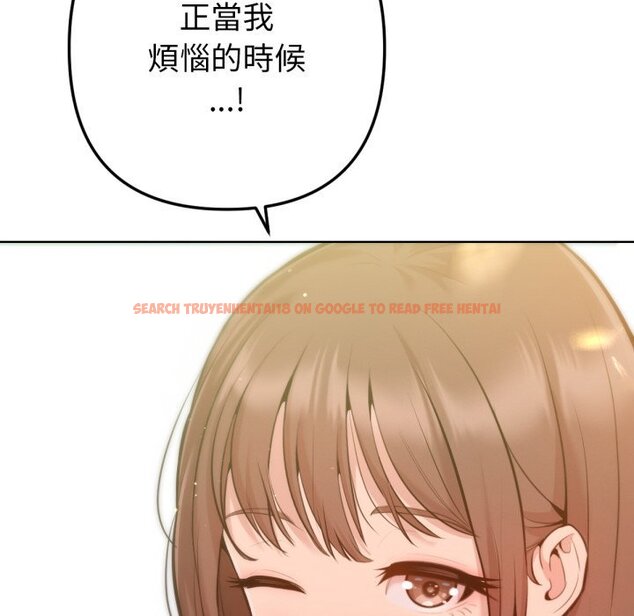 查看漫画不只是朋友 - 第2話 - sayhentaiz.net中的4425513图片