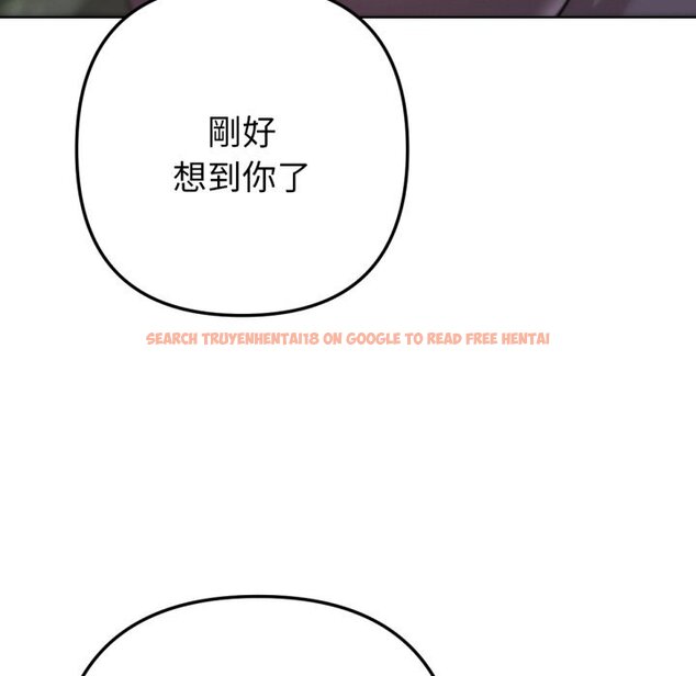 查看漫画不只是朋友 - 第2話 - sayhentaiz.net中的4425515图片