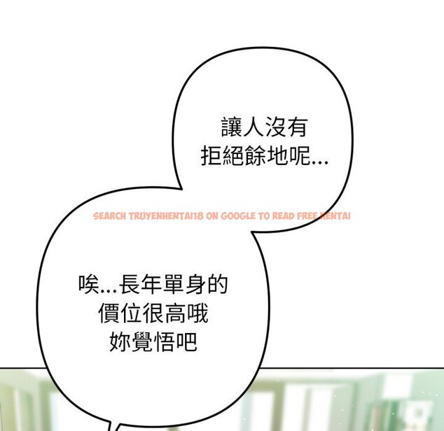 查看漫画不只是朋友 - 第2話 - sayhentaiz.net中的4425525图片