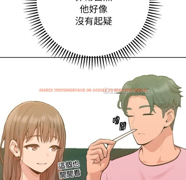 查看漫画不只是朋友 - 第2話 - sayhentaiz.net中的4425531图片