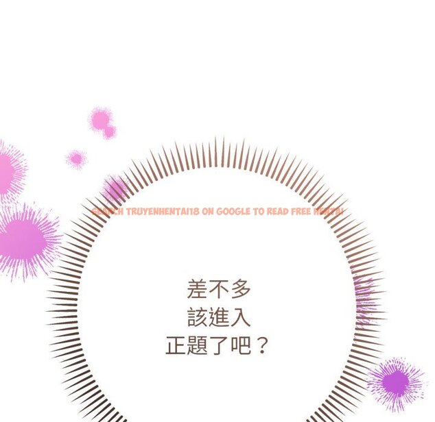 查看漫画不只是朋友 - 第2話 - sayhentaiz.net中的4425533图片