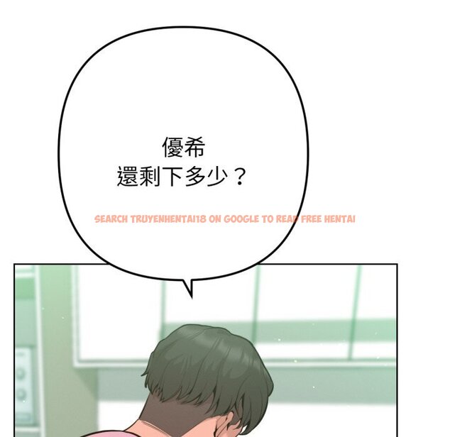 查看漫画不只是朋友 - 第2話 - sayhentaiz.net中的4425536图片