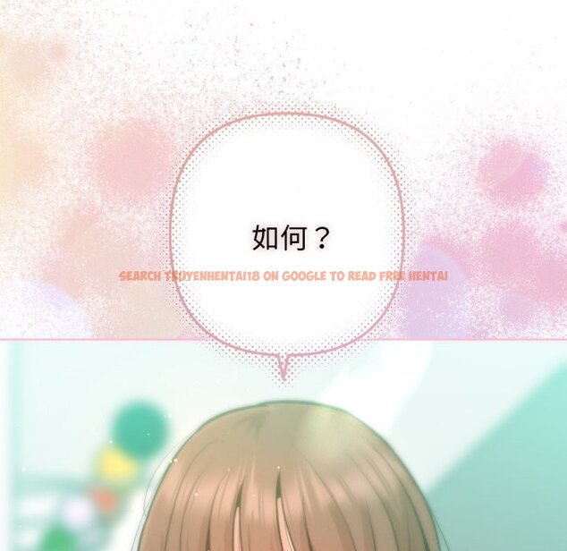 查看漫画不只是朋友 - 第2話 - sayhentaiz.net中的4425542图片