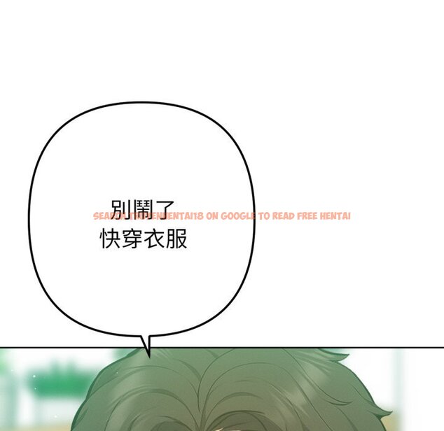 查看漫画不只是朋友 - 第2話 - sayhentaiz.net中的4425552图片