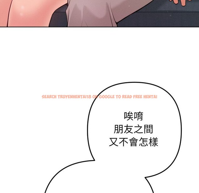 查看漫画不只是朋友 - 第2話 - sayhentaiz.net中的4425559图片