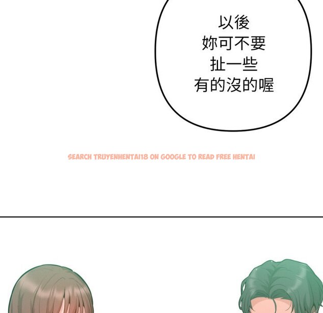 查看漫画不只是朋友 - 第2話 - sayhentaiz.net中的4425572图片