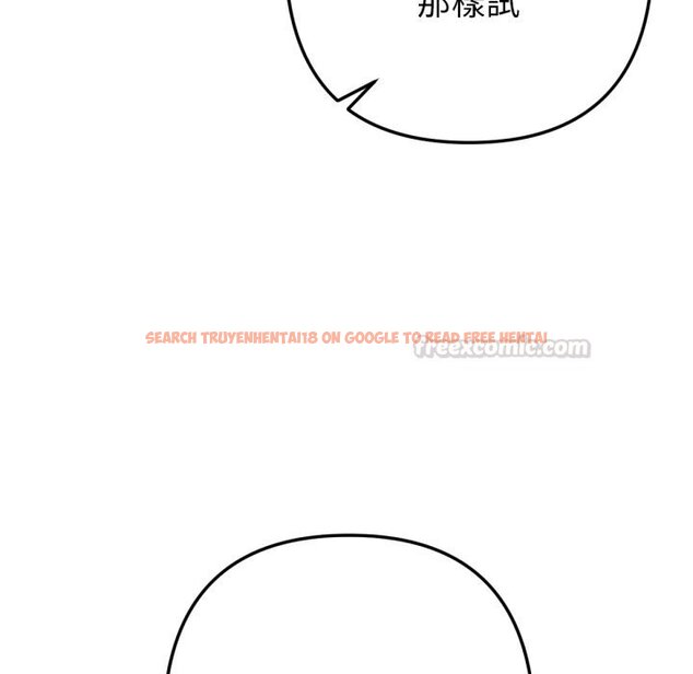 查看漫画不只是朋友 - 第2話 - sayhentaiz.net中的4425576图片