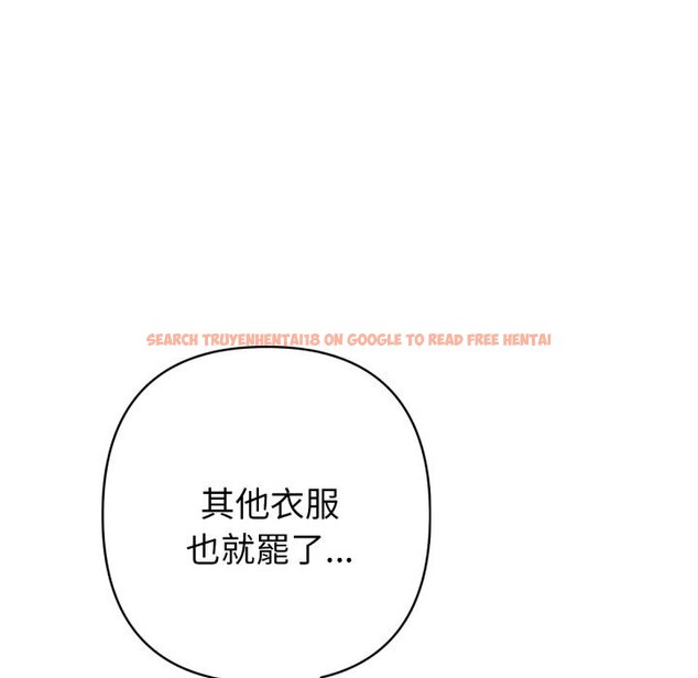 查看漫画不只是朋友 - 第2話 - sayhentaiz.net中的4425579图片