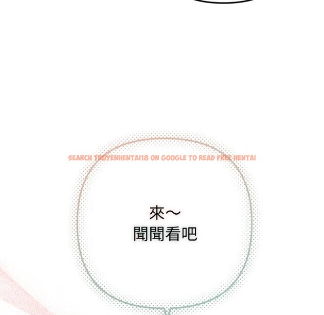 查看漫画不只是朋友 - 第2話 - sayhentaiz.net中的4425582图片