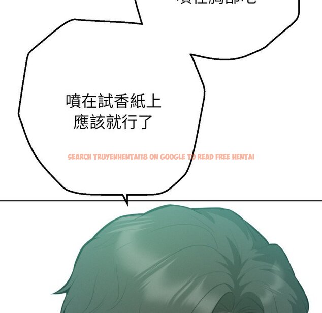 查看漫画不只是朋友 - 第2話 - sayhentaiz.net中的4425586图片