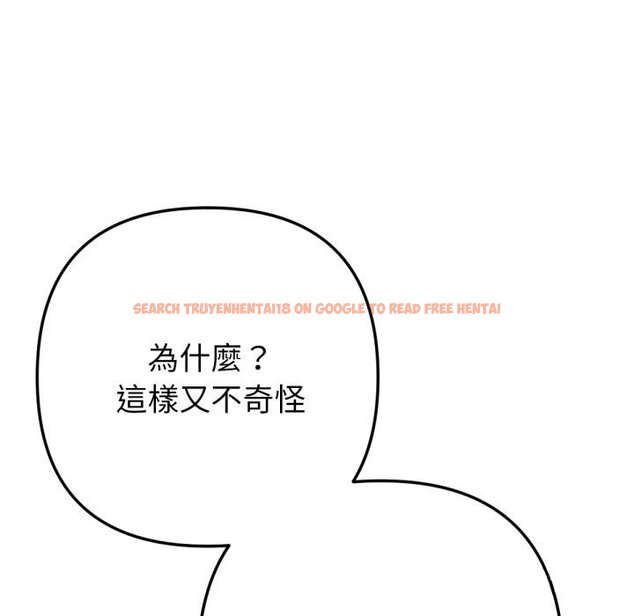 查看漫画不只是朋友 - 第2話 - sayhentaiz.net中的4425588图片