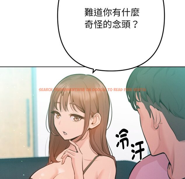 查看漫画不只是朋友 - 第2話 - sayhentaiz.net中的4425589图片