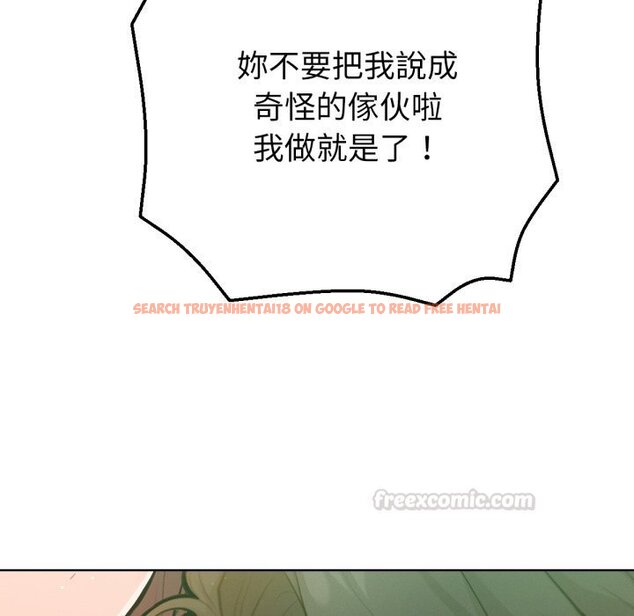 查看漫画不只是朋友 - 第2話 - sayhentaiz.net中的4425591图片