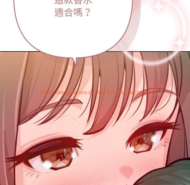 查看漫画不只是朋友 - 第2話 - sayhentaiz.net中的4425594图片